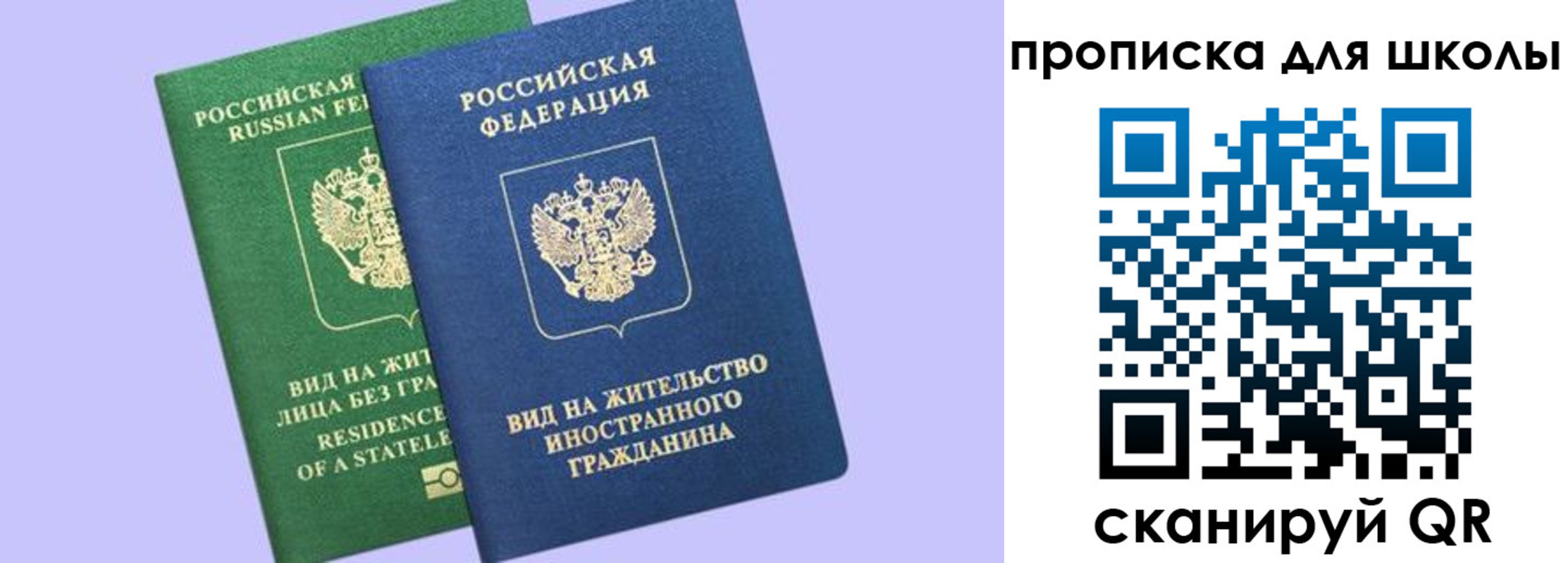 временная регистрация поиск в Удомле