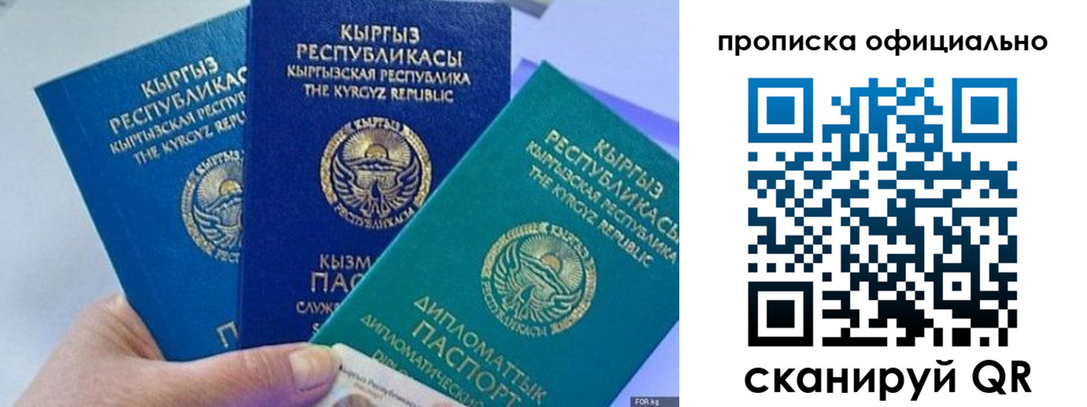 миграционный учет в Удомле